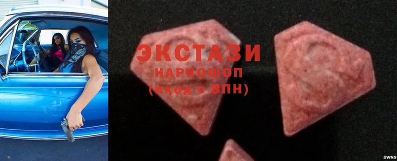 Экстази MDMA Выкса