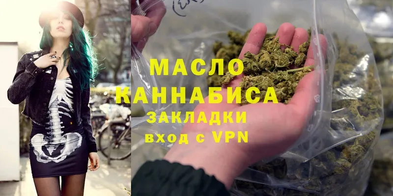 наркошоп  ссылка на мегу сайт  Дистиллят ТГК THC oil  Выкса 